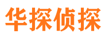 镇宁外遇出轨调查取证